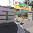 탑시티포레공인중개사사무소 이미지
