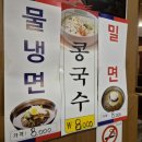 신생원식당 이미지