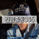 화건축