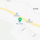 베누스 당구장 이미지