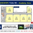 유진프라자 이미지