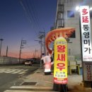 통영세관 옆 이미지