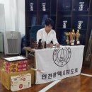 대한검도회 방학검도관 이미지