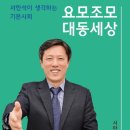 대동광고 이미지