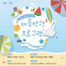 세종시립도서관 이미지