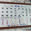 대림인삼