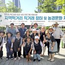 군산먹거리통합지원센터 이미지