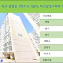 장성세탁소 이미지