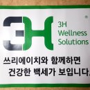 3에이치스마트지압침대 이미지