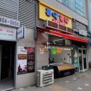 도연축산 네이버블로그