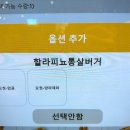 맘스터치구로디지털단지역점 이미지