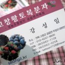 성일농장 이미지