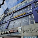 마디튼튼마취통증의학과의원 이미지