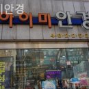 아이미안경 이미지