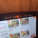 숯토리익산 네이버블로그