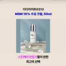 더다이어트0313 이미지