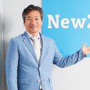 뉴젠웰 네이버블로그