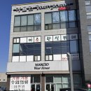 케어바디 | 천안 바디관리 아율린뷰티아카데미 바디돔케어 솔직 후기