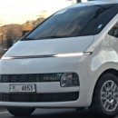 수송전기조명 | 스타리아 페이스리프트 유출. 단정해진 그릴과 범퍼 디자인으로 고급감 업