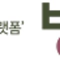 (주)새한텅스텐