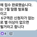 보람도시개발