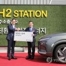 동곡전기자동차충전소 이미지