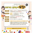 장어패밀리 이미지