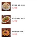 금별맥주 운양점 이미지