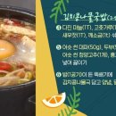 콩나물국밥 이미지