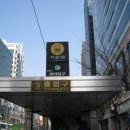 서울옷수선 이미지