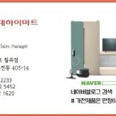 만정컨설팅