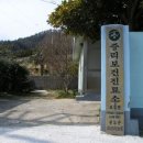 중리보건진료소 이미지