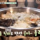 성내농장 | 백반기행 버섯전골 버섯샤브샤브 버섯탕수육 버섯농장 직영 유기농 버섯 살아숨쉬는 버섯 맛집 식당