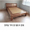 제일돌침대 이미지