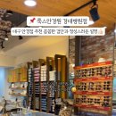 룩스 안경원 네이버블로그