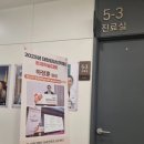 비몽식당 | [강남 ㄸㅋㅅㅇ의원] 갑상선암(갑상선 유두암) 전절제술 수술후기: 수술 및 입퇴원
