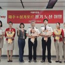 ㈜두바이항공투어 이미지