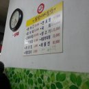 대인소주방 이미지