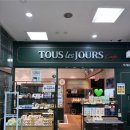 남원농업협동조합하나로마트고죽점 이미지