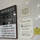 삼형제김밥뚝섬유원지점