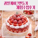 대구동중학교 이미지