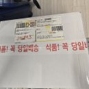 고마움 이미지