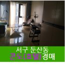 (주)부띠크 호텔 락희 이미지