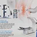 다빈치한의원 이미지