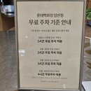 쿠론롯데백화점 | [일산-롯데백화점] 일산 수플레 팬케이크 맛집으로 내 마음속에 1등 카페 "젠젠스퀘어 롯데백화점 일산점"