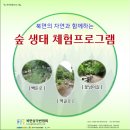 경덕천 이미지