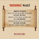 자연꿈나무어린이집 | 즐거운 놀이 체험의 기록~ &#39;다산 정약용 보육과정 박람회&#39;를 다녀와서~