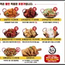 치킨89 이미지