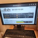 불로한의원 | 혈액순환을 위한 노력③천안 다이어트 한의원 얼한다 1+5 리포핏 혈액순환 관리 후기