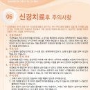 반석위치과의원 이미지